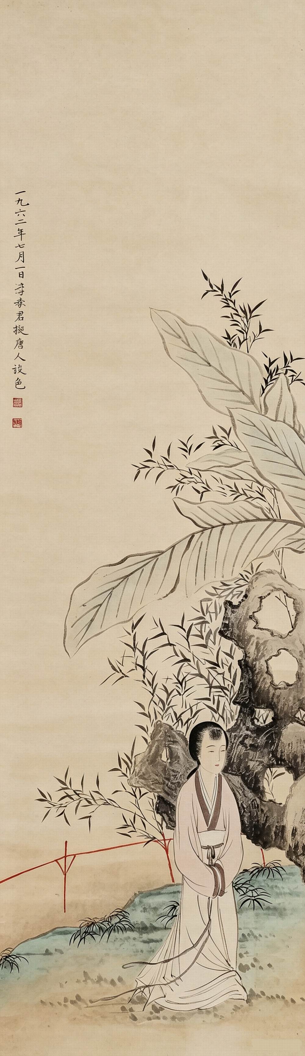 a李秋君-3-8（117×32cm轴.jpg