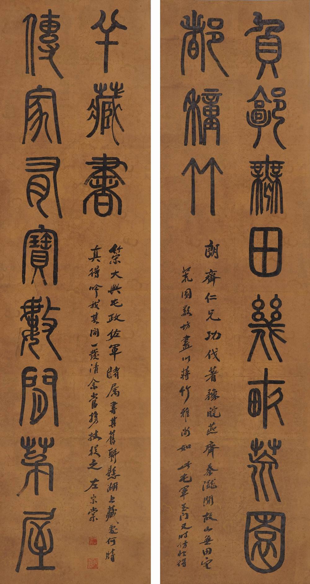 a左宗棠-3-8（177-45-2龙门联原轴.jpg