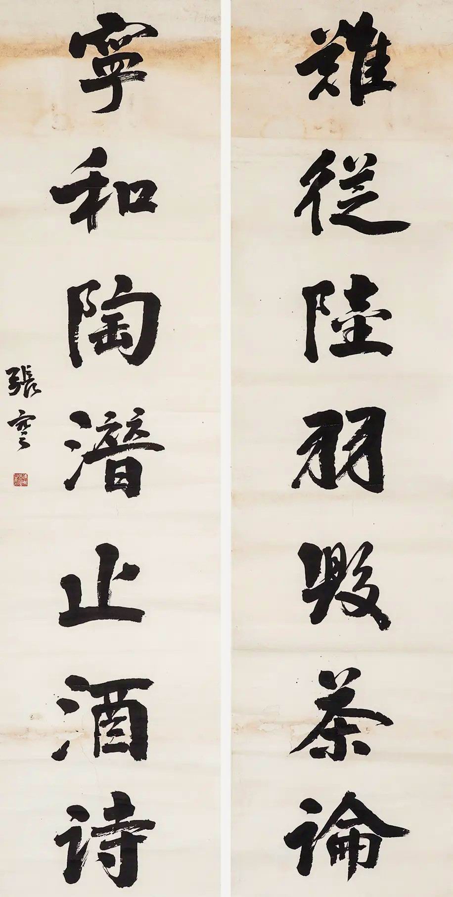 a张謇-4-8（175-41-2轴.jpg