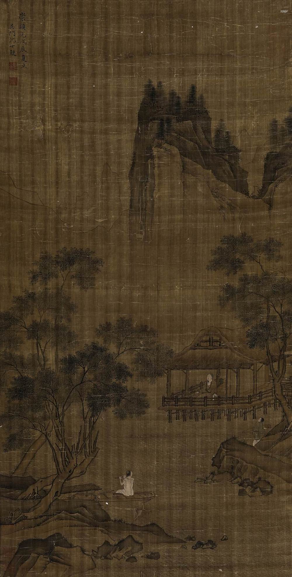沈士鲠-1-8（135x67绢轴.jpg