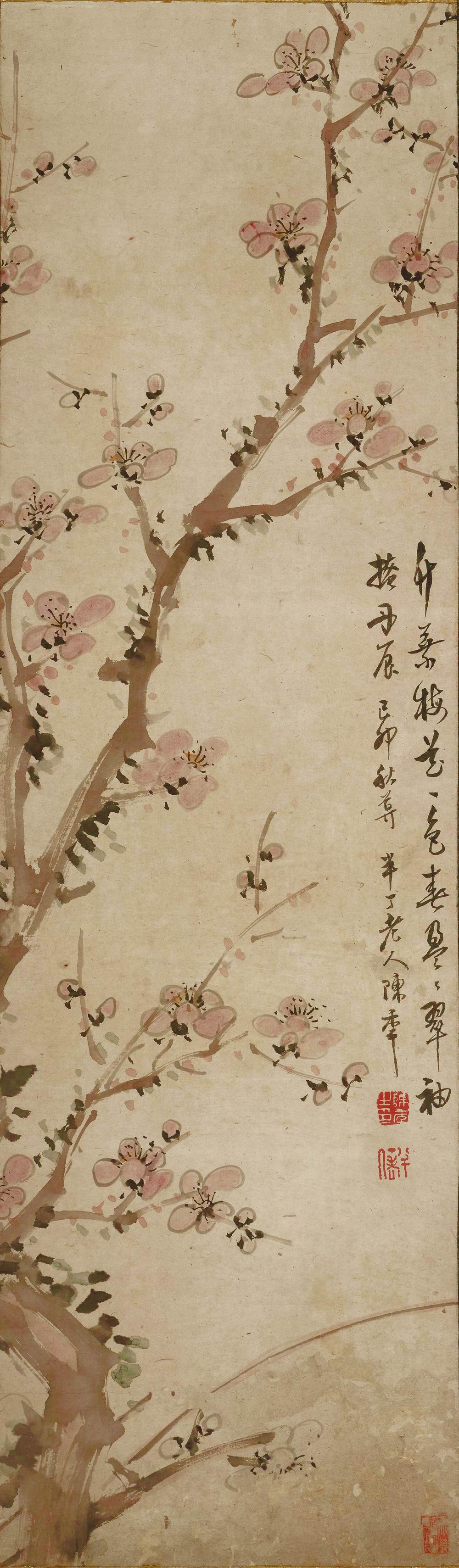 陈半丁-13-8（70×21cm原轴.jpg
