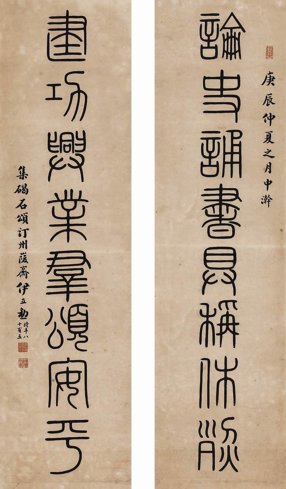 伊立勋-4-8（149x39x2cm镜.jpg