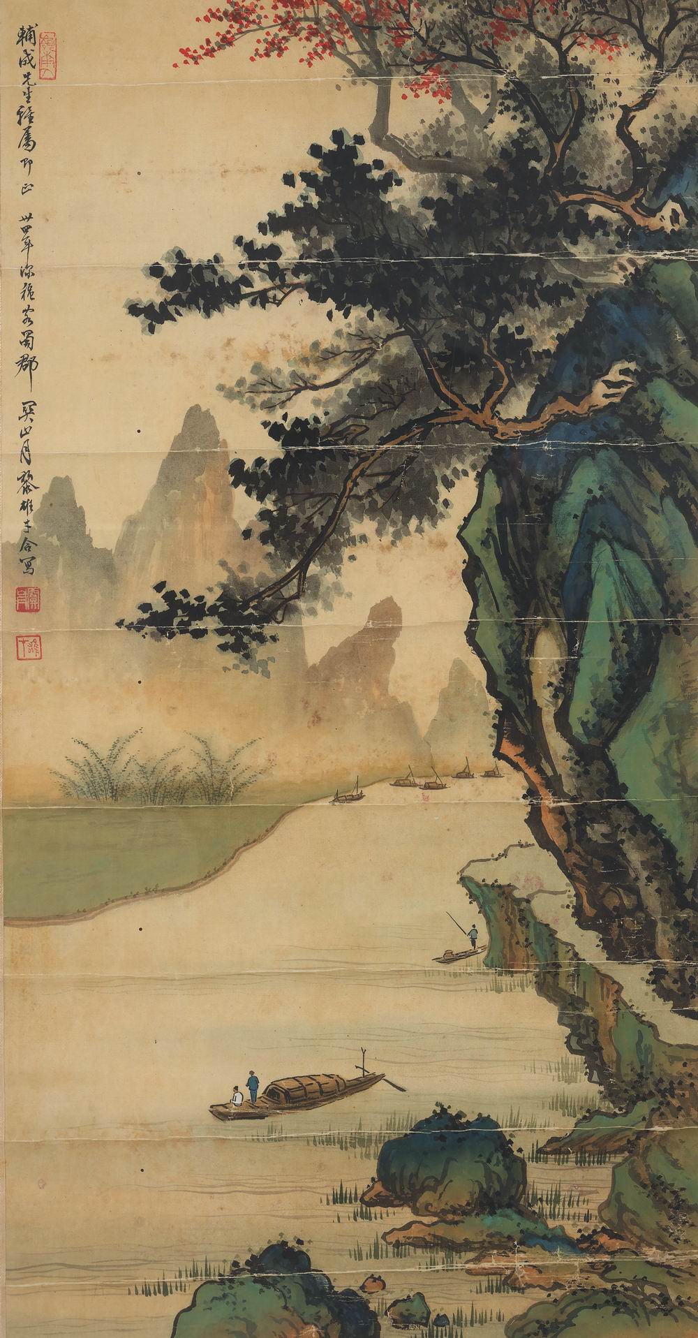 关山月 黎雄才-5-8(67x34原镜.jpg
