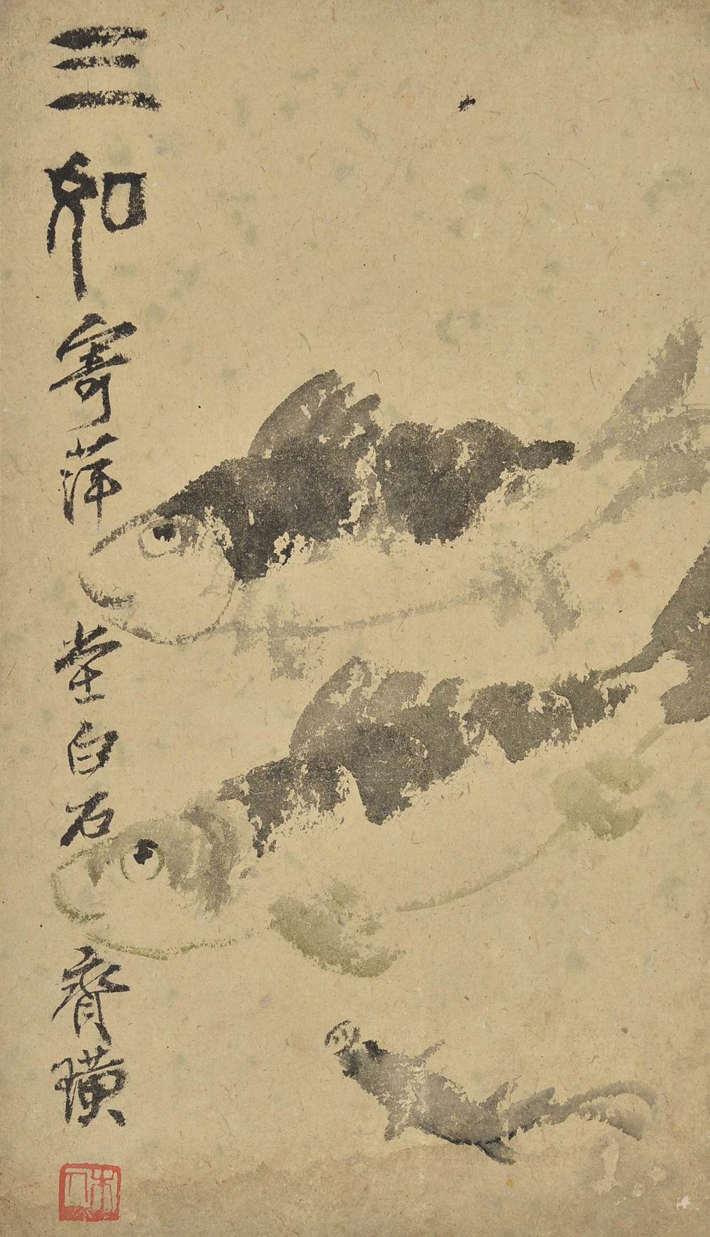 齐白石-13-8（30x18轴.jpg